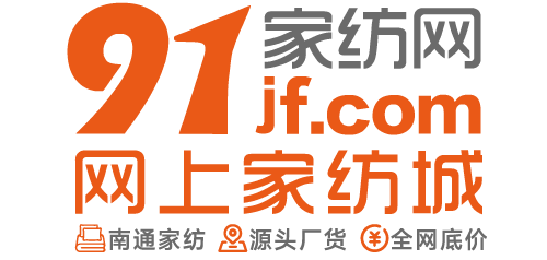 91家紡網-疊石橋網銷導航